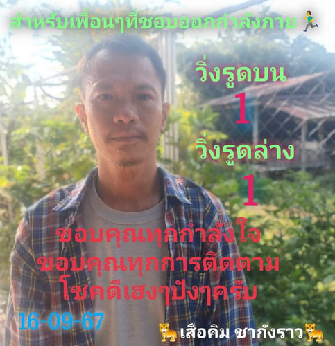 459741980 122148599114290899 6579066182766410207 n.jpg