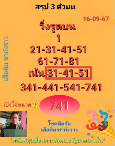 459625283 122148599078290899 319195030395608328 n.jpg
