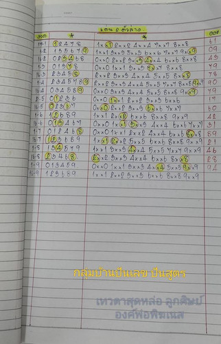 459394877 2801624426678671 8898394027690852429 n.jpg