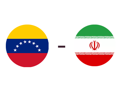 فوتسال ایران ونزوئلا.png