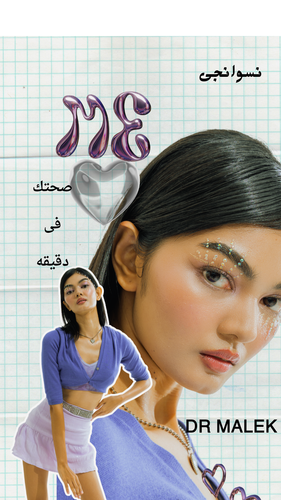 إضافة عنوان 20240914 002341 ٠٠٠٠.png