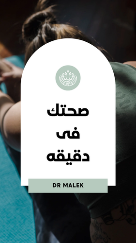 ستوري Instagram اخضر اسود عصريه عن الصحة النفسية 20240914 000916 ٠٠٠٠.png