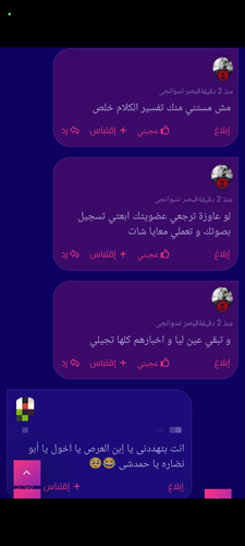 Screenshot ٢٠٢٤ ٠٩ ٠٦ ١٩ ٣١ ٢٢ ٢٦ 99c04817c0de5652397fc8b56c3b3817.jpg