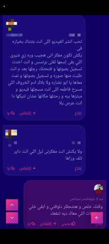 Screenshot ٢٠٢٤ ٠٩ ٠٦ ١٩ ٣١ ٢٥ ٩٣ 99c04817c0de5652397fc8b56c3b3817.jpg