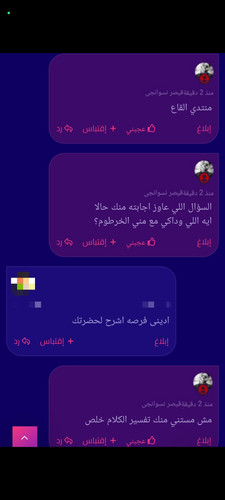 Screenshot ٢٠٢٤ ٠٩ ٠٦ ١٩ ٣١ ١٨ ٢٩ 99c04817c0de5652397fc8b56c3b3817.jpg