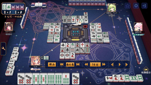 Jantama MahjongSoul I53NYAjyX8.jpg