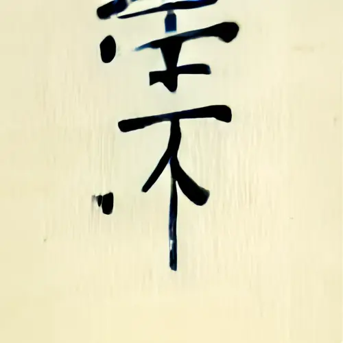 781092862495394137863779879178017.webp