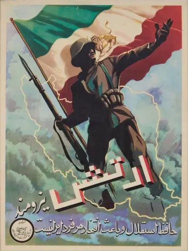 imperial iranian army propaganda poster a strong army is v0 8f2t94rz9e7c1.webp