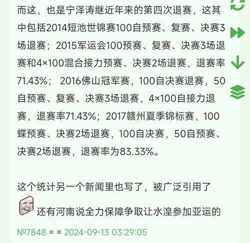 Screenshot 2024 09 13 07 25 28 932 com.yandex.browser edit.jpg
