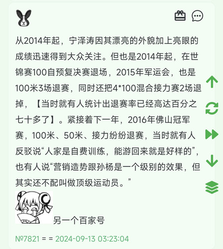 Screenshot 2024 09 13 07 24 05 887 com.yandex.browser edit.jpg
