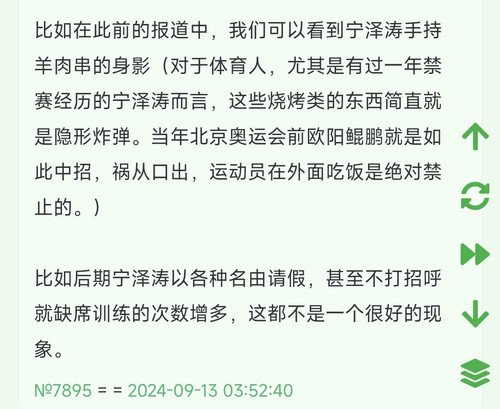Screenshot 2024 09 13 07 28 48 754 com.yandex.browser edit.jpg