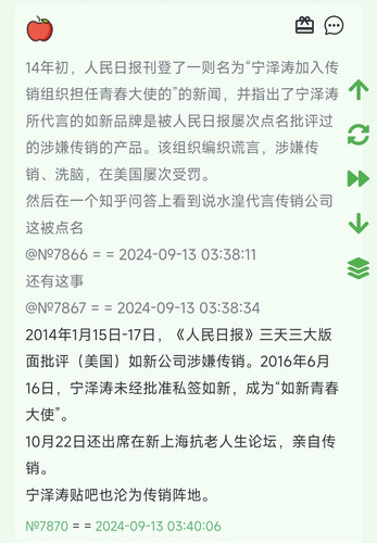 Screenshot 2024 09 13 07 26 53 271 com.yandex.browser edit.jpg