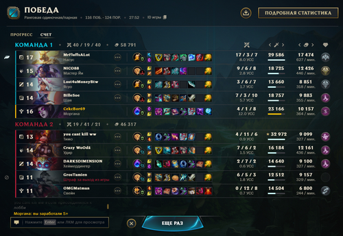 dmg4.png