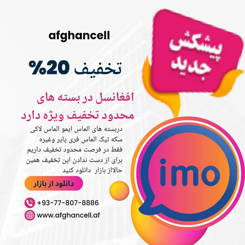 WhatsApp Görsel 2024 09 14 saat 14.38.28 f54c6413.jpg