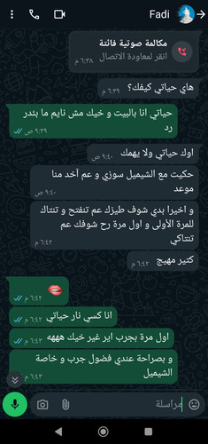Screenshot ٢٠٢٤ ٠٨ ١٨ ٠٩ ٤٩ ٥٨ ٨٨٤ com.whatsapp edit.jpg