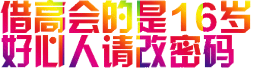 IMG 2435.gif