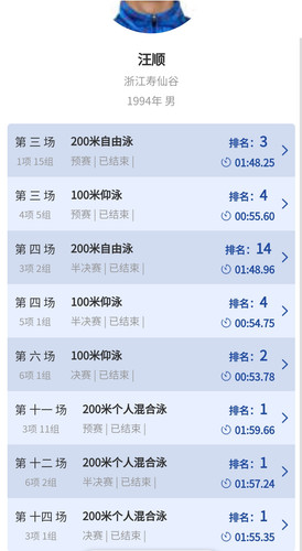 Screenshot 2024 09 14 10 34 58 461 com.tencent.mm edit.jpg
