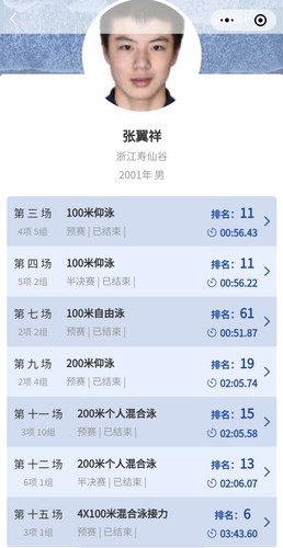 Screenshot 2024 09 14 10 25 28 901 com.tencent.mm edit.jpg