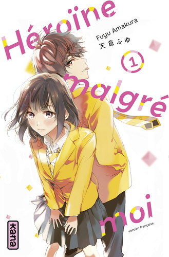 Héroïne malgré moi.jpg