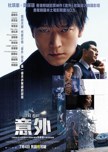 MV5BMzUxN2YwMDgtODY3Ni00ZmZlLWJlYzQtOTM2NWUxMWEzMjM0XkEyXkFqcGc@. V1 .jpg