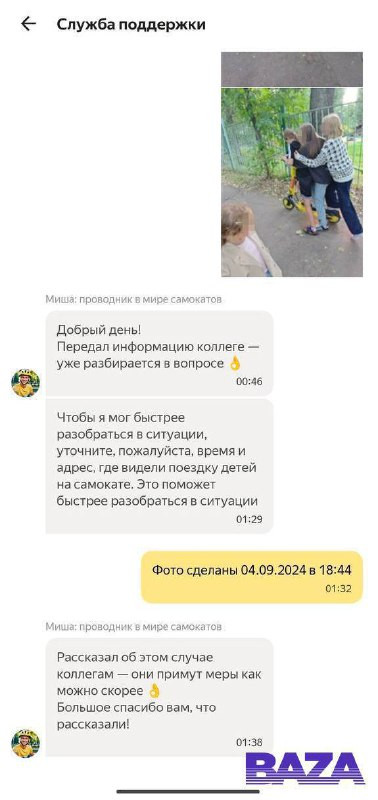 TPDi sGJJx8lWX CldA6MwjiLYHEGD7Md0x XcsaVieHjdVMPGziLRUDynPL0tv2nAd u1g0EcJ Ta6s4ZKUcl0vGJrSyKOqTRCF.jpg