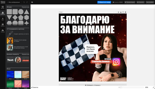 1726362730 1669150113.jpg