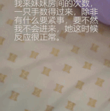 20240510 bbcf8101d8096ce3983dXk6xEjIHHJVL.gif