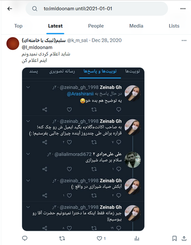 GXblgh7WoAAcQFj?format=png.png