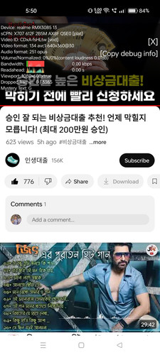 Screenshot 2024 09 14 17 50 52 32 f9ee0578fe1cc94de7482bd41accb329.jpg