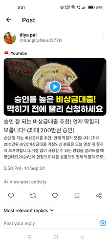 Screenshot 2024 09 14 17 51 17 55 0b2fce7a16bf2b728d6ffa28c8d60efb.jpg