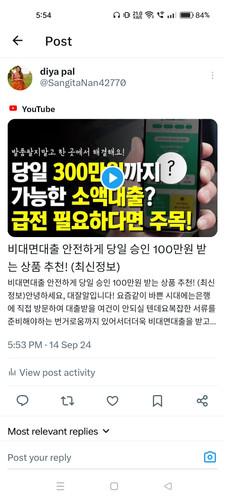 Screenshot 2024 09 14 17 54 01 26 0b2fce7a16bf2b728d6ffa28c8d60efb.jpg