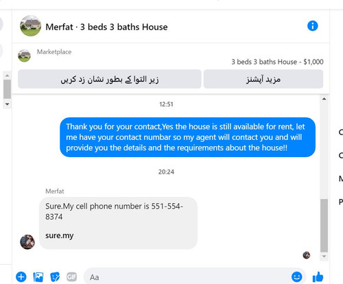 merfat.jpg