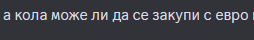 Discord 8gQnEvVxsn.png