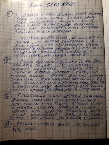 1726348070 1828405024.jpg