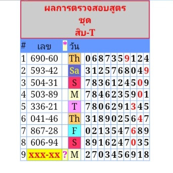 1000019856.jpg