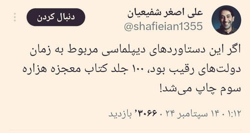 GXa ydvWYAALekR?format=jpg.jpg