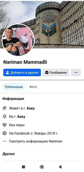 459416927 919534570204523 4114873851392238351 n.jpg?stp=dst jpg s600x600& nc cat=110&ccb=1 7& nc sid.jpg