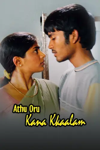 Adhu Oru Kana Kaalam (2005) HD Poster.webp