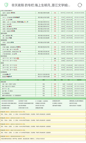 IMG 20240914 223007.jpg