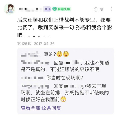 Screenshot 2024 09 14 23 04 03 202 com.sina.weibo edit.jpg