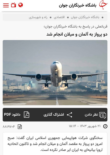 GXXIWR7XUAEAagU?format=jpg.jpg