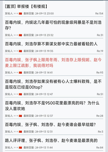 Screenshot 2024 09 14 03 12 39 244 edit com.android.chrome.jpg