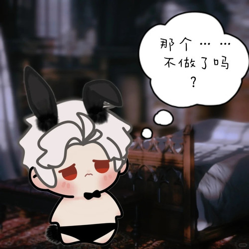 别玩手机了，来玩秦彻吧🥺 1 小红薯66E4666D 来自小红书网页版.jpg
