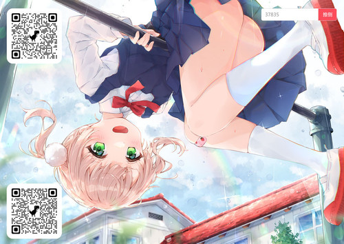 mofu 379656.jpg