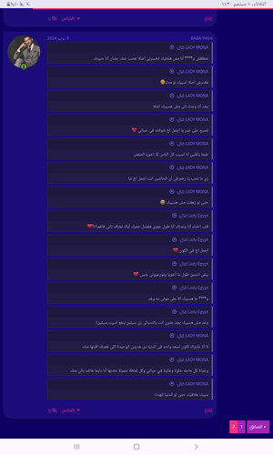 Screenshot ٢٠٢٤٠٩١٠ ١٣٤٣٣٤ Chrome.jpg