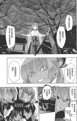 seemh 077 73c8b.png.webp
