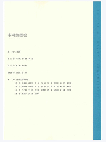 IMG 20240915 204244.jpg
