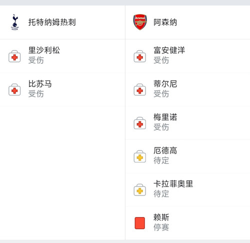 Screenshot 2024 09 15 20 24 08 097 com.dongqiudi.news edit.jpg