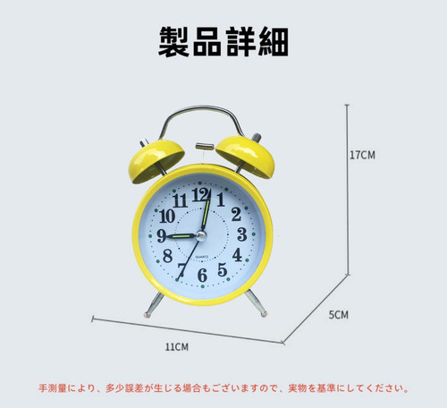 Alarm clock HUA1 9.jpg