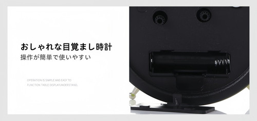 Alarm clock HUA1 5.jpg